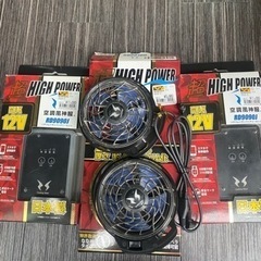 お買い得❗️バートル17Vセット　サンエス空調セットバッテリー２つ