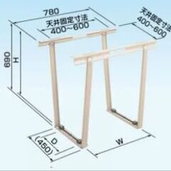 【最終価格】エアコン室外機吊架台③