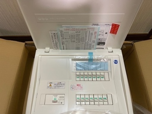 分電盤
