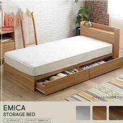 白木目調シングルベッド（収納２分割 ロータイプ） EMICA100S