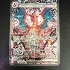 ポケモンカード！一番高く買い取り可能、話早い方