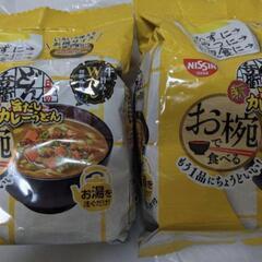 日清のどん兵衛旨だしカレーうどんお椀で食べる3食入り✕2パック②