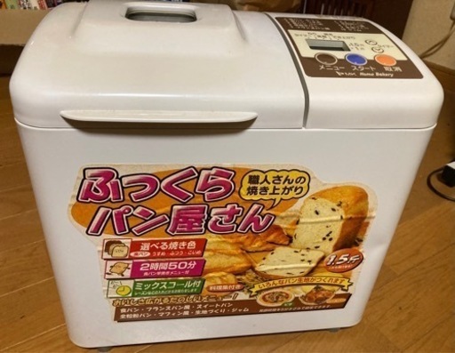家電 キッチン家電 ホームベーカリー