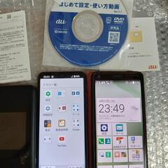 携帯電話本体＋WiFiルーター