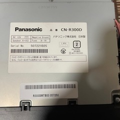 パナソニック CN-300D メモリーナビ 地デジ ナビ ストラーダ 