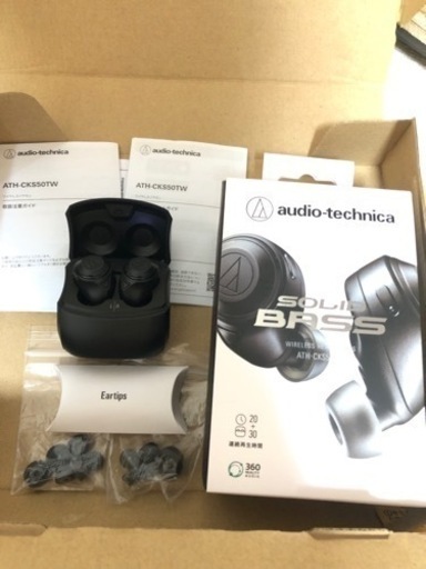 イヤホン フルワイヤレス オーディオテクニカ 格安 重低音