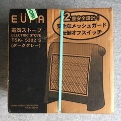 パソコンラック ロアス AR-01M 未開封 (AZ) 野洲のOA用品の中古あげます・譲ります｜ジモティーで不用品の処分