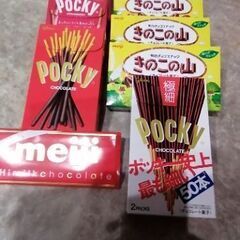 お菓子　おかし　ポッキー　きのこの山　チョコレート