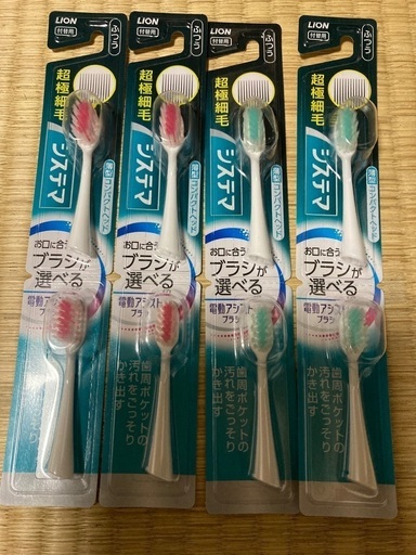 バラ売りOK　ライオンのシステマ超極細毛　電動アシストブラシ・普通の硬さです