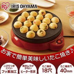 家電 キッチン家電 ホットプレート　たこ焼き器