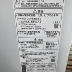 全自動 洗濯機 Panasonic パナソニック NA-F6B1 ビックウェーブ洗浄 6kg 高年式 2022年 全自動電気洗濯機 全自動洗濯機