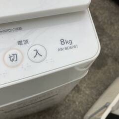 全自動 洗濯機 TOSHIBA 東芝 AW-8D8 ザブーン ウルトラファインバブル 