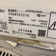 パナソニック Panasonic エコナビ ナノイー お掃除機能 CS-EX226C リモコン付 ポンプダウン済 ルームエアコン エアコン