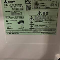 MITSUBISHI 三菱 冷凍 冷蔵庫 MR-P17F 白 2ドア 168L 2ドア