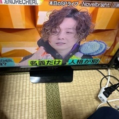 液晶テレビ