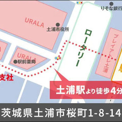 ＜毎日仕事たくさん＞この時期稼ぐならサンエス警備！シフト融通◎ATMから日払いOK！ サンエス警備保障株式会社 土浦支社 石下 − 茨城県