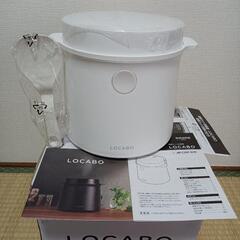  糖質カット炊飯器　ロカボ