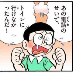 長電話好きさんご一報下さい📞