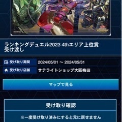 蕾禍プレイマットランキングデュエルプレイマット