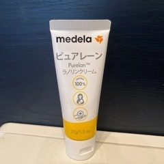 medela ピュアレーン37g【外箱なし・新品未開封】