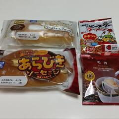 格安　たっぷりホイップロール　あらびきソーセージパン　他お菓子コ...