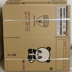 ダンボール箱　新品20個