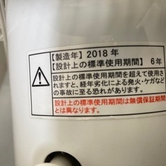 2021年製他 扇風機　高年式　2機セット 家電 季節、空調家電...