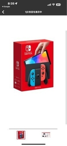 Nintendo Switch 有機ELモデル