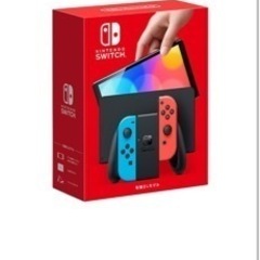 Nintendo Switch 有機ELモデル