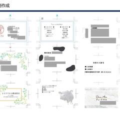 デザイン練習で簡単な名刺やデザイン、資料を作りたい！