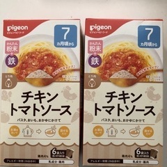 ベビー食品