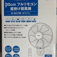 家電 季節、空調家電 壁掛け 扇風機