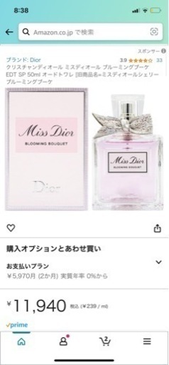コスメ/ヘルスケア 香水