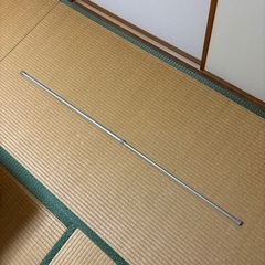 突っ張り棒　（つっぱり棒）