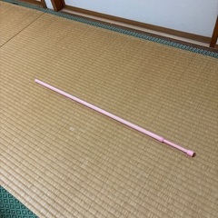 突っ張り棒　（つっぱり棒）