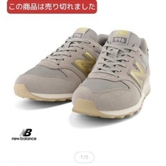 ニューバランス【New Balance】WL996