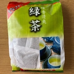 緑茶