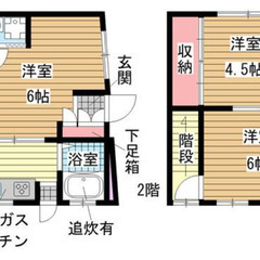 生活保護、父子母子家庭、障害者の方、コロナで生活困窮で大変な方々...