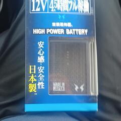 空調服、バッテリーセット