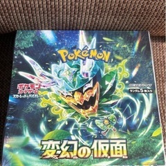 ポケモンカード 変幻の仮面 新品未開封シュリンク付き