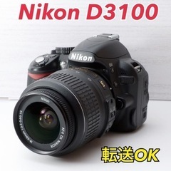 ★Nikon D3100★超初心者向け●スマホ転送●ファミリーに...