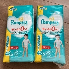 【問い合わせあり】パンパース　子供用品 ベビー用品 おむつ、トイレ用品