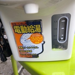 NO：1331 電動給湯ポット‼️  超お買い得品❣️