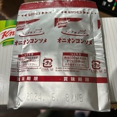 決まりました。食品