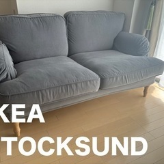 IKEA カウチ　ソファ 3人掛けソファ