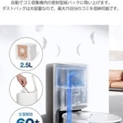 ECOVACS DEEBOT N8+ ルンバ 掃除