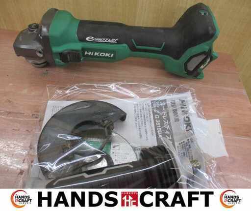 ハイコーキ HIKOKI G3610A ディスクグラインダ 中古品 36V 本体のみ 【ハンズクラフト宜野湾店】