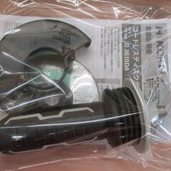 ハイコーキ HIKOKI G3610A ディスクグラインダ 中古品 36V 本体のみ 【ハンズクラフト宜野湾店】