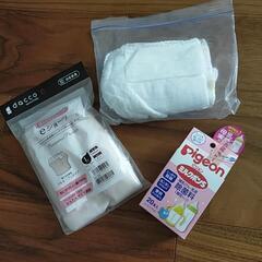 子供用品 マタニティ用品