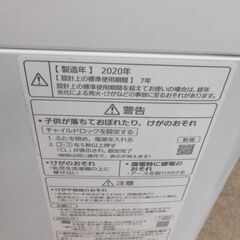 洗濯機 6.0kg 2020年製 パナソニック NA-F60B13 6kg Panasonic 札幌 西野店